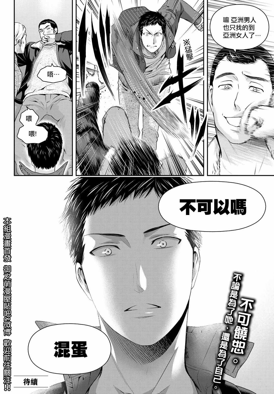 第228话
