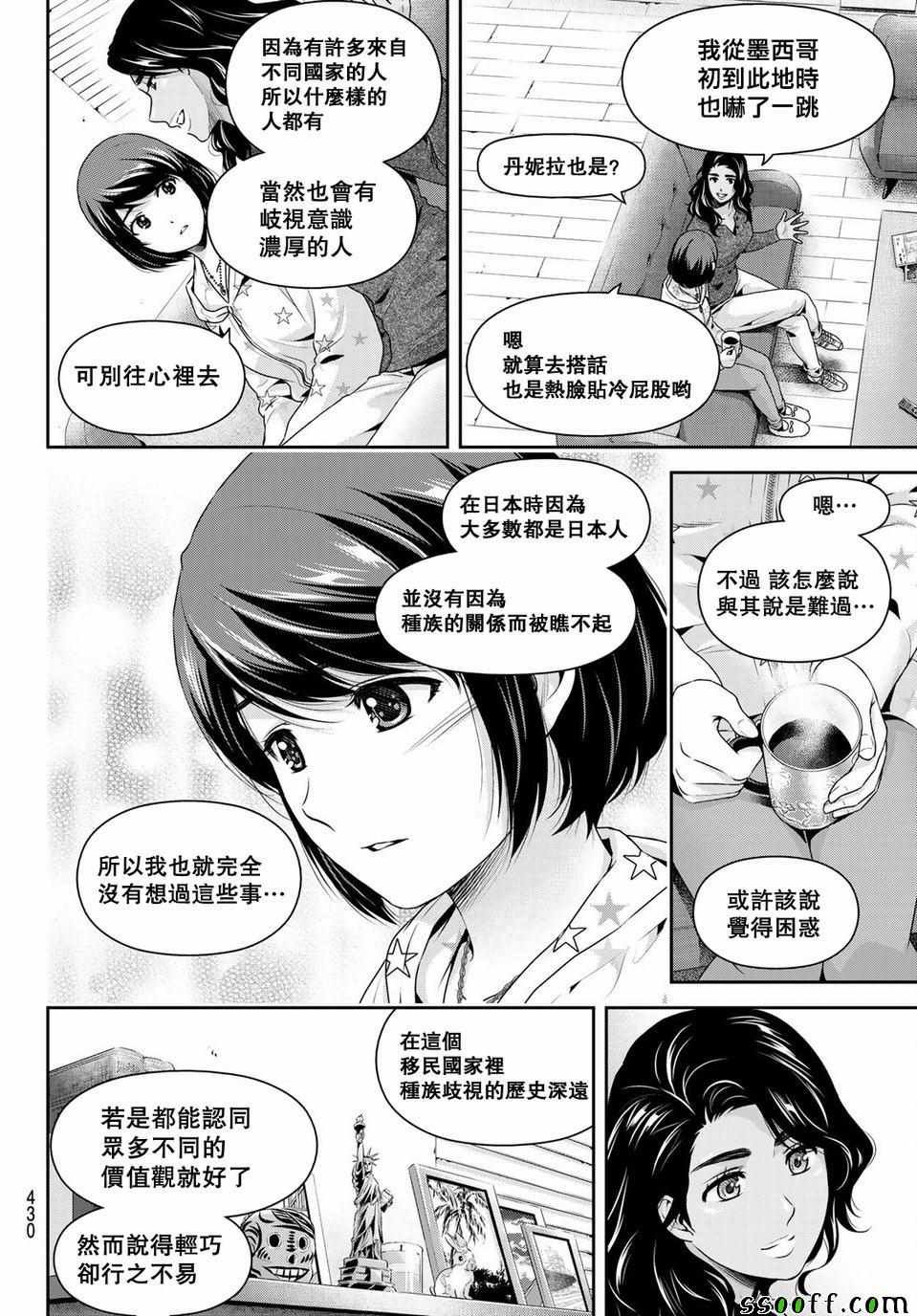 第229话