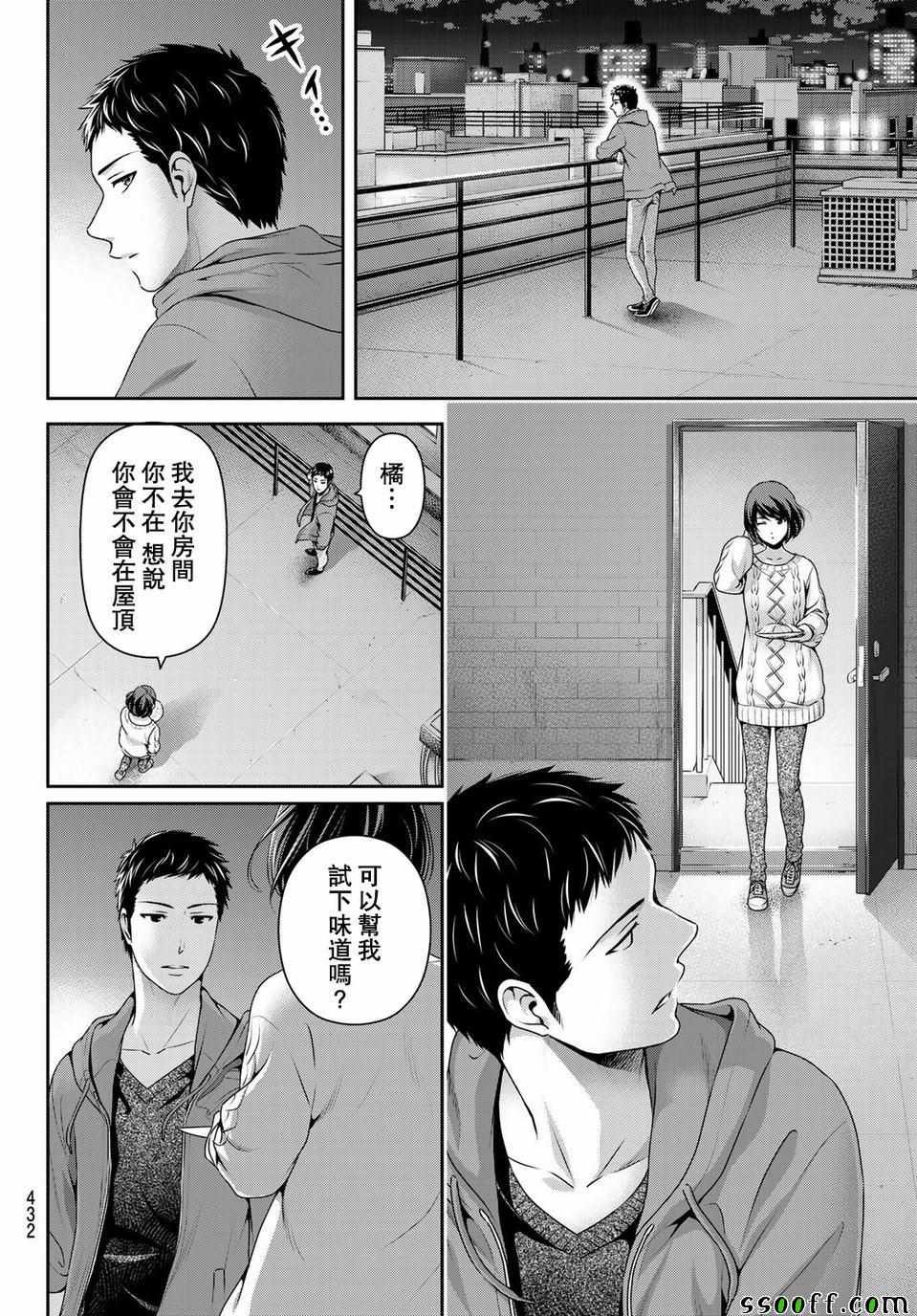 第229话