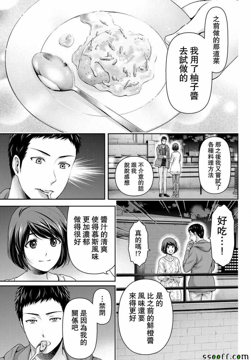 第229话