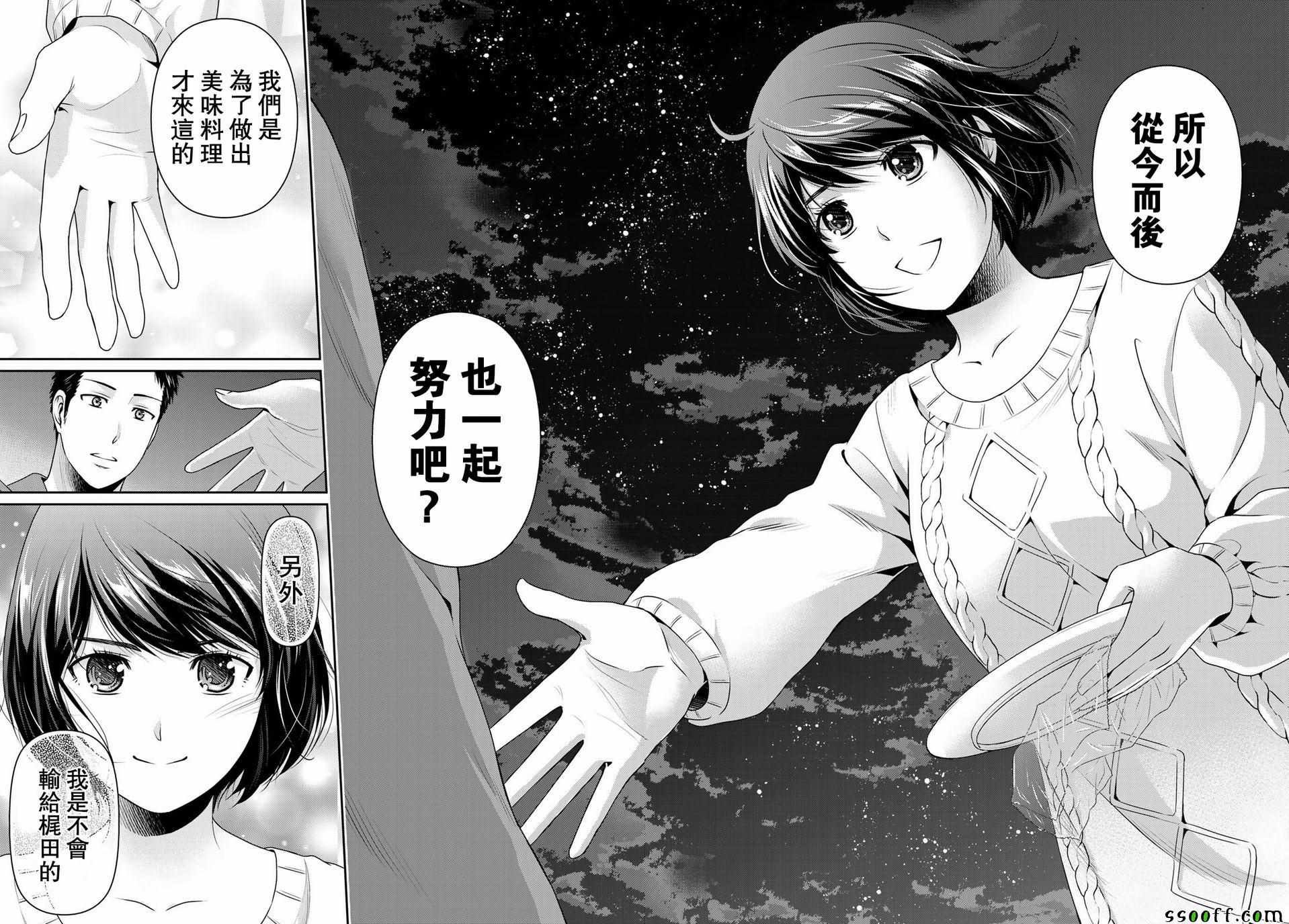 第229话