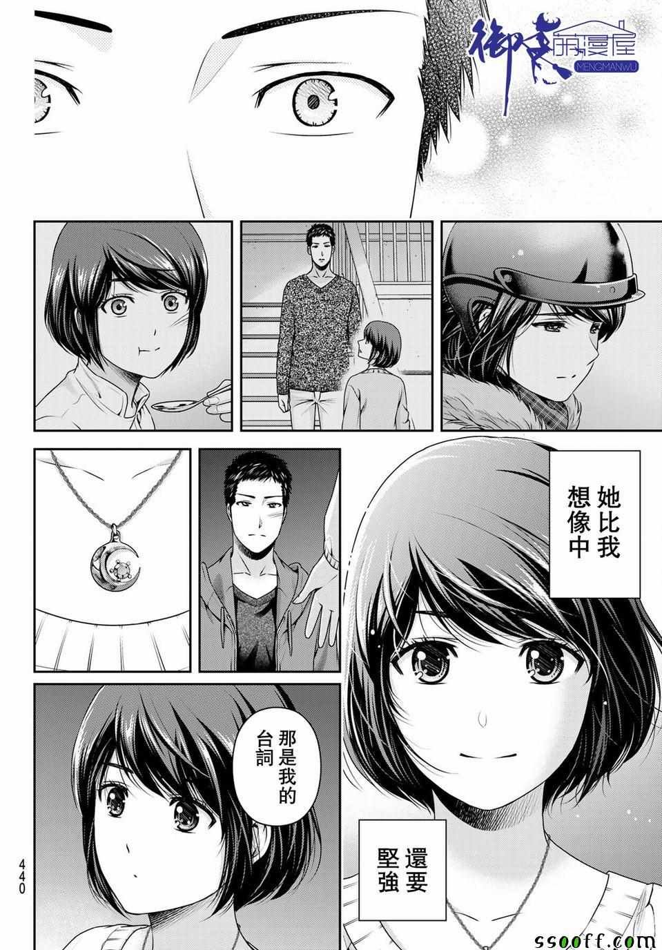 第229话
