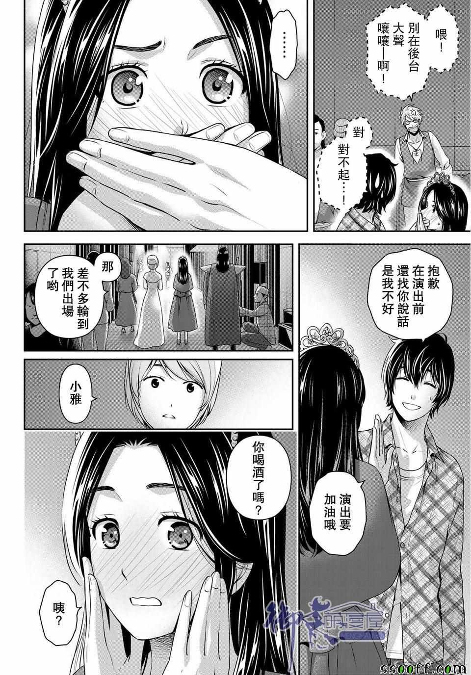 第230话