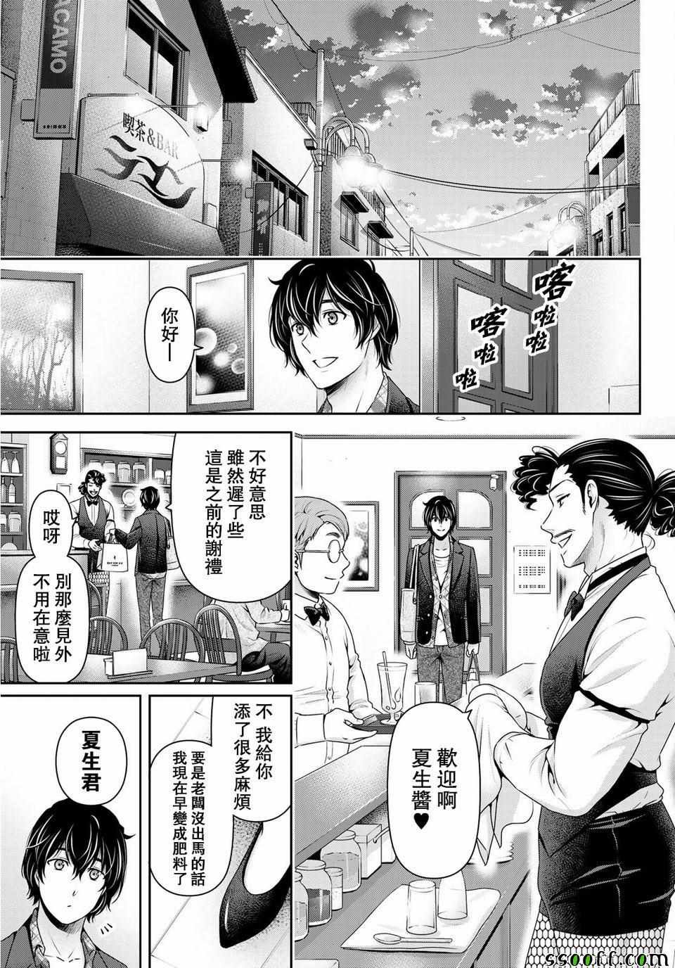 第230话