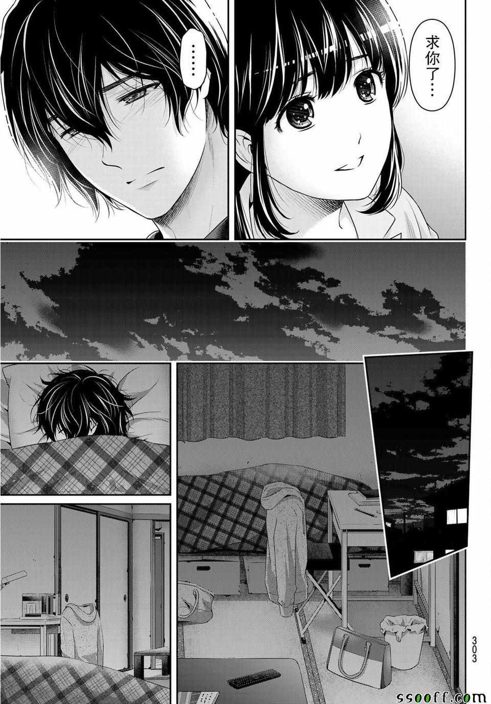 第232话