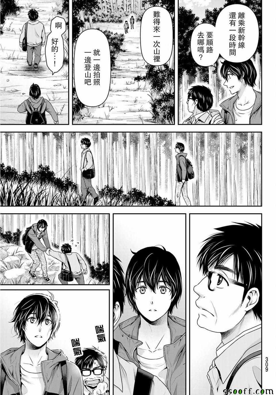 第232话