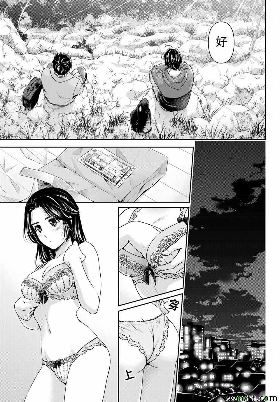 第232话