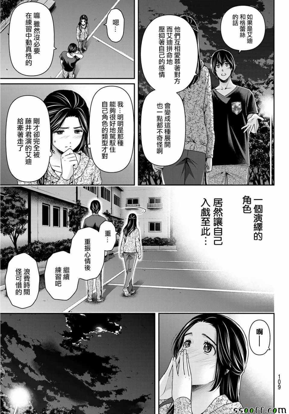第235话