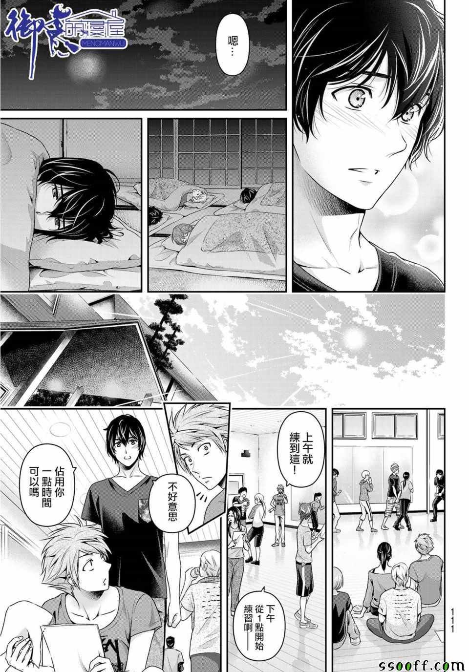 第235话