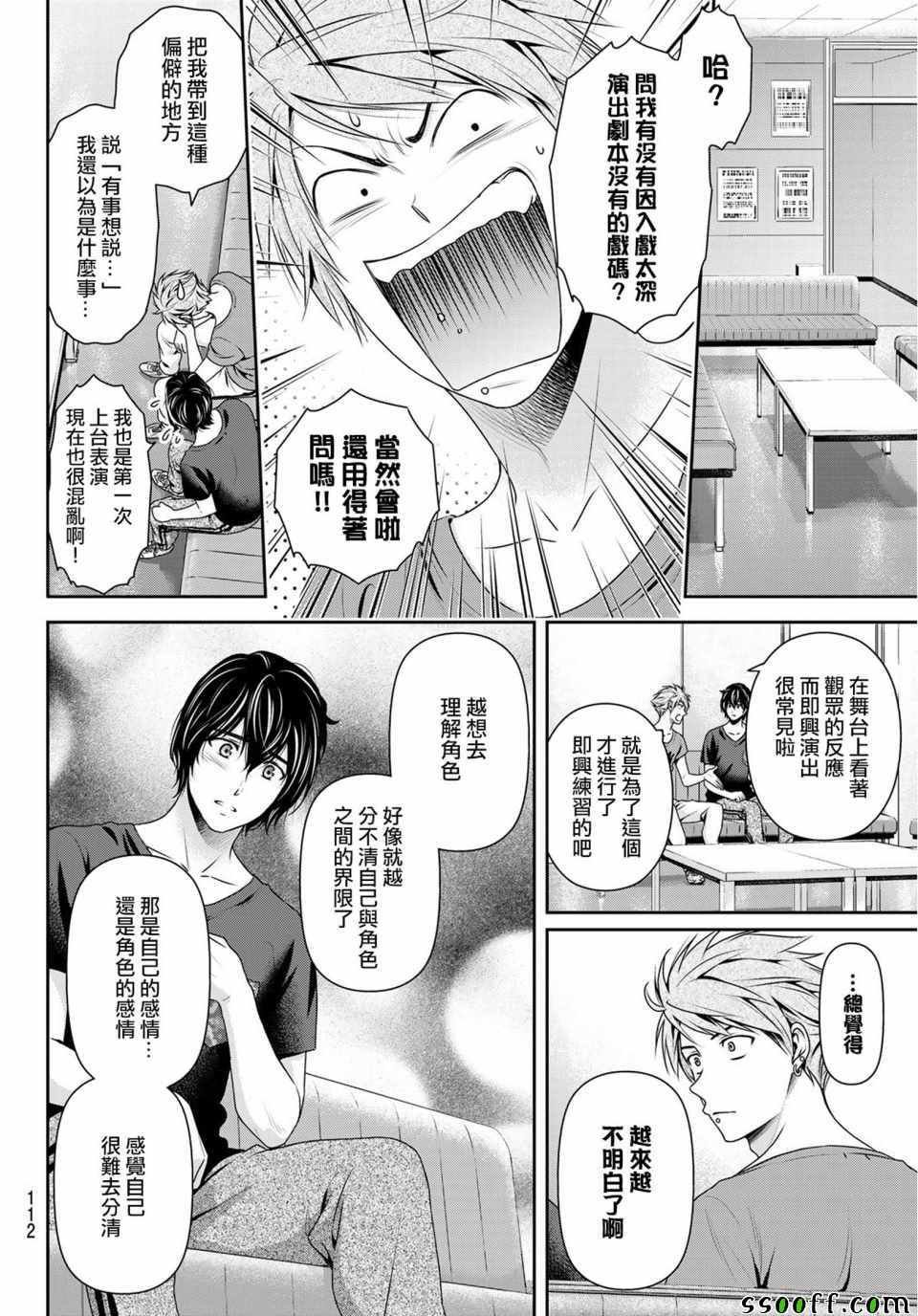 第235话
