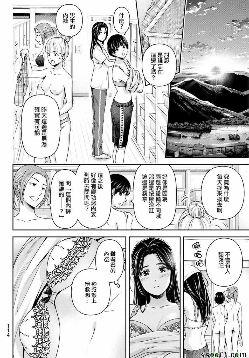 第235话