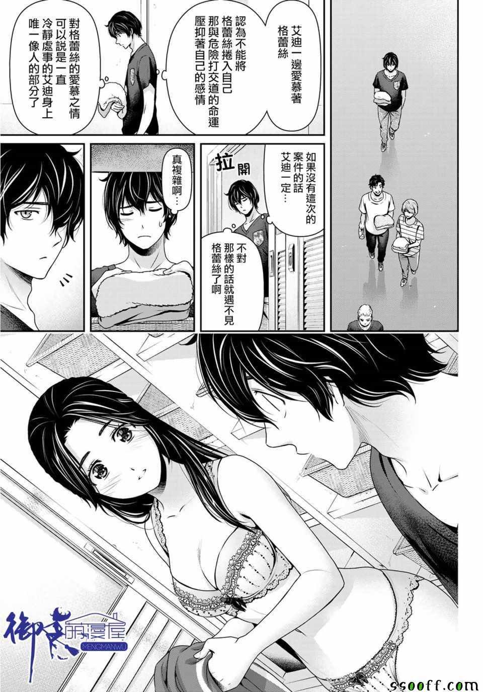 第235话
