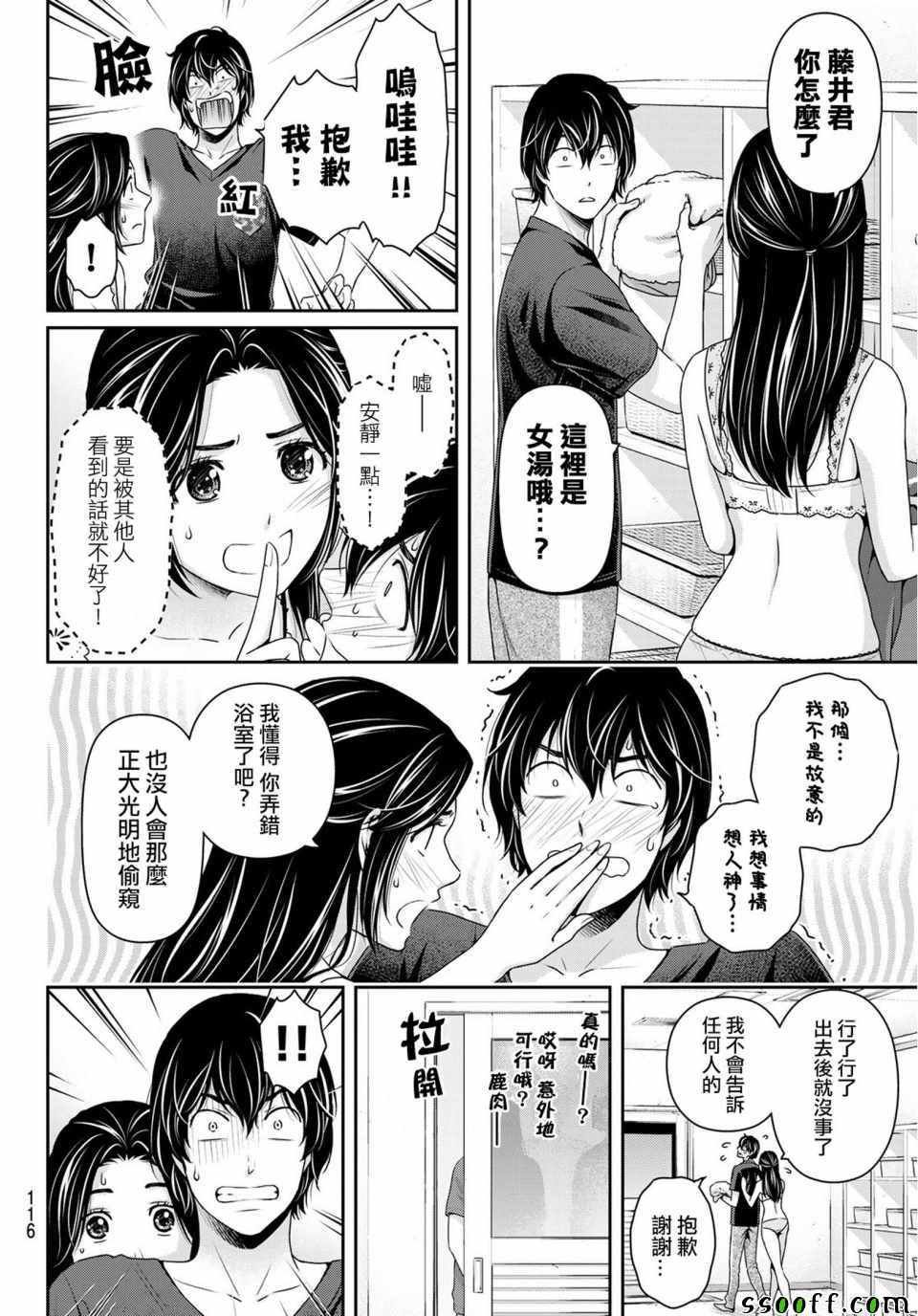 第235话