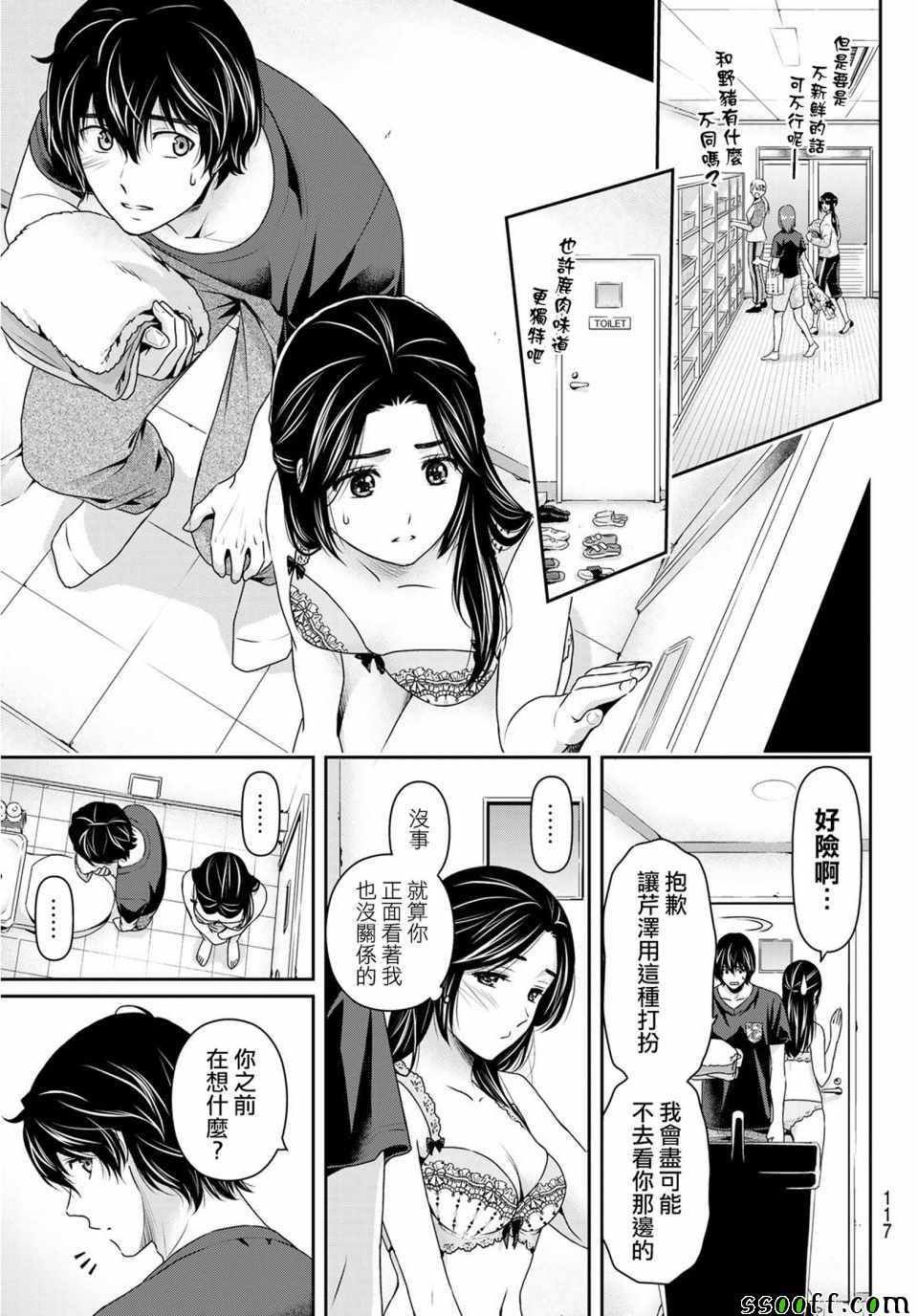 第235话
