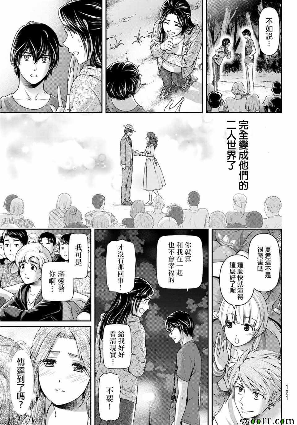 第235话