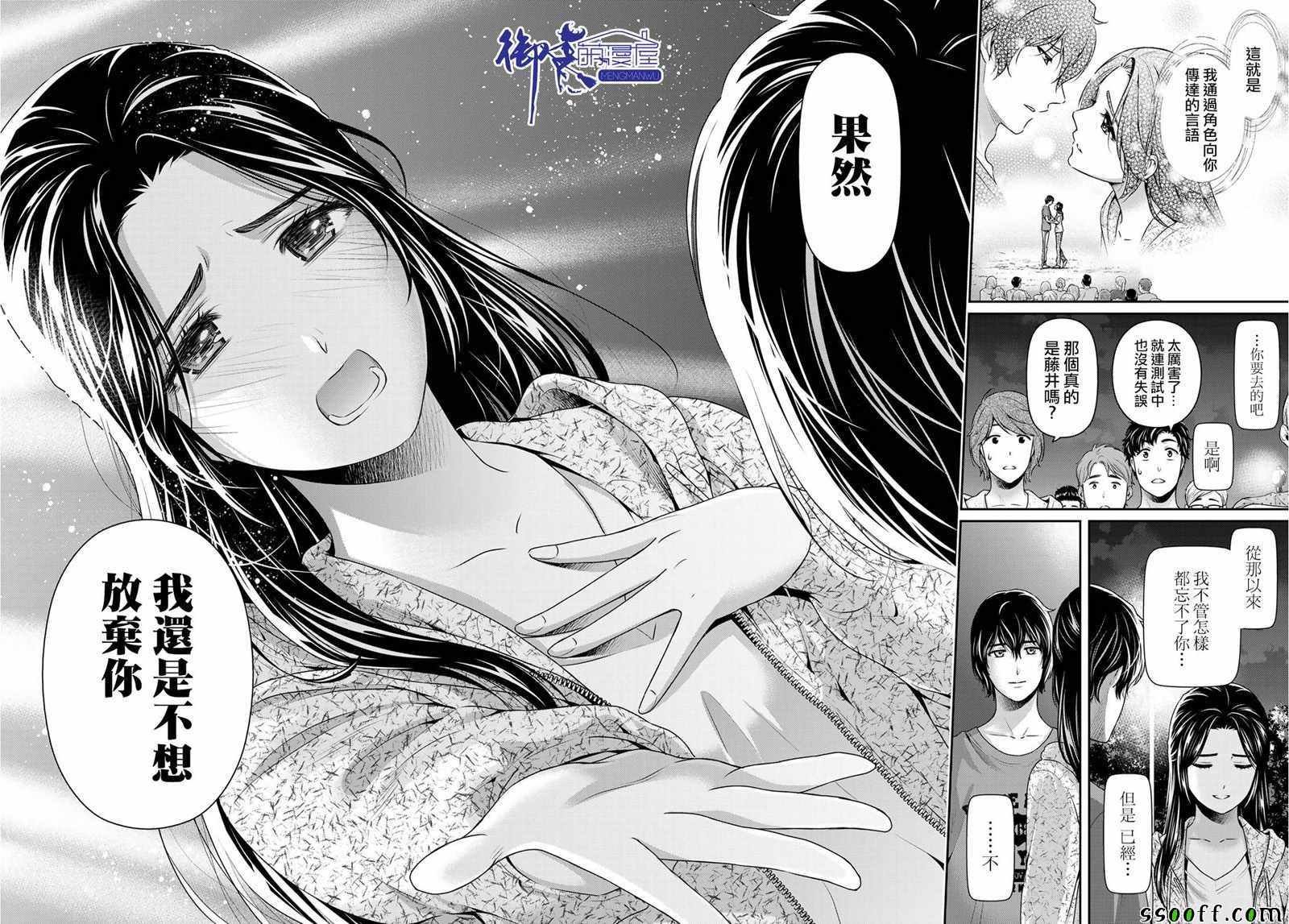 第235话