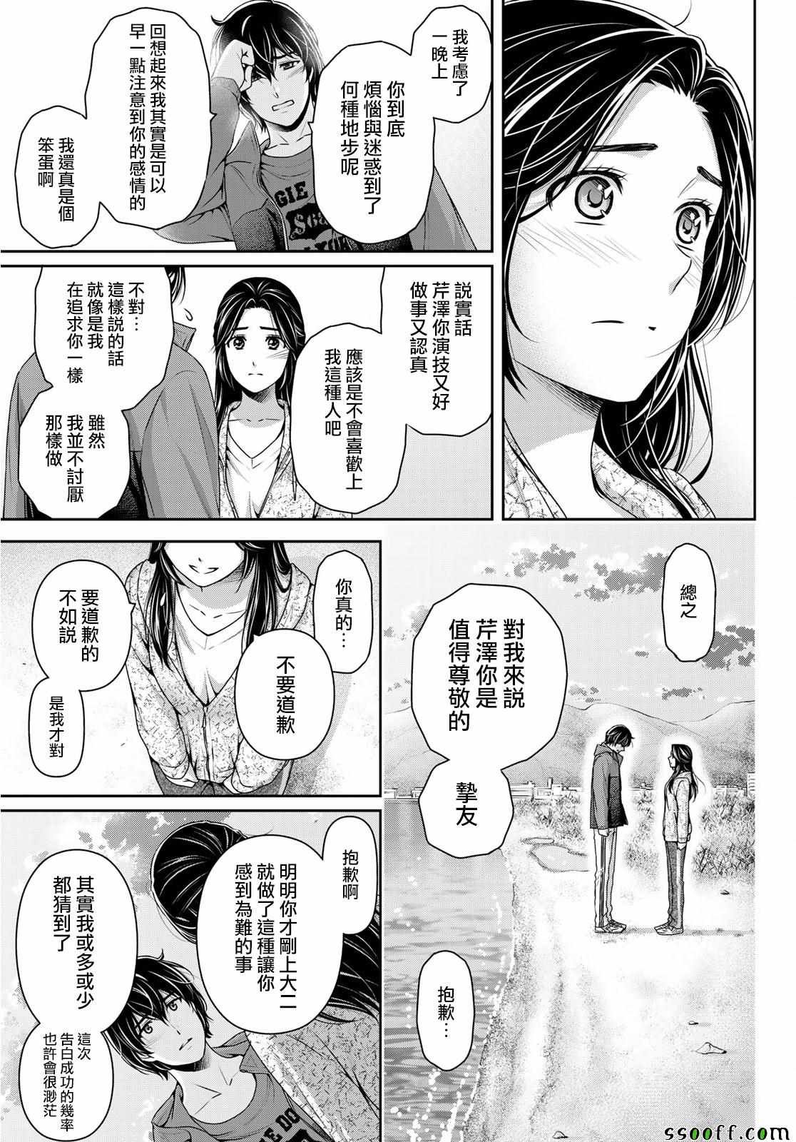 第236话