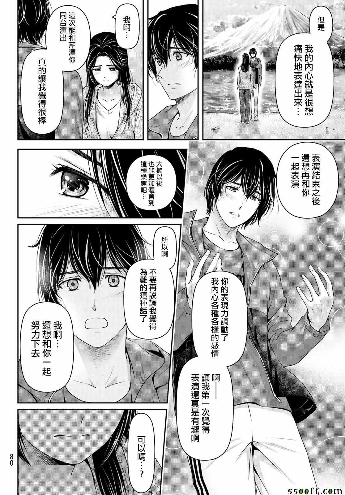 第236话