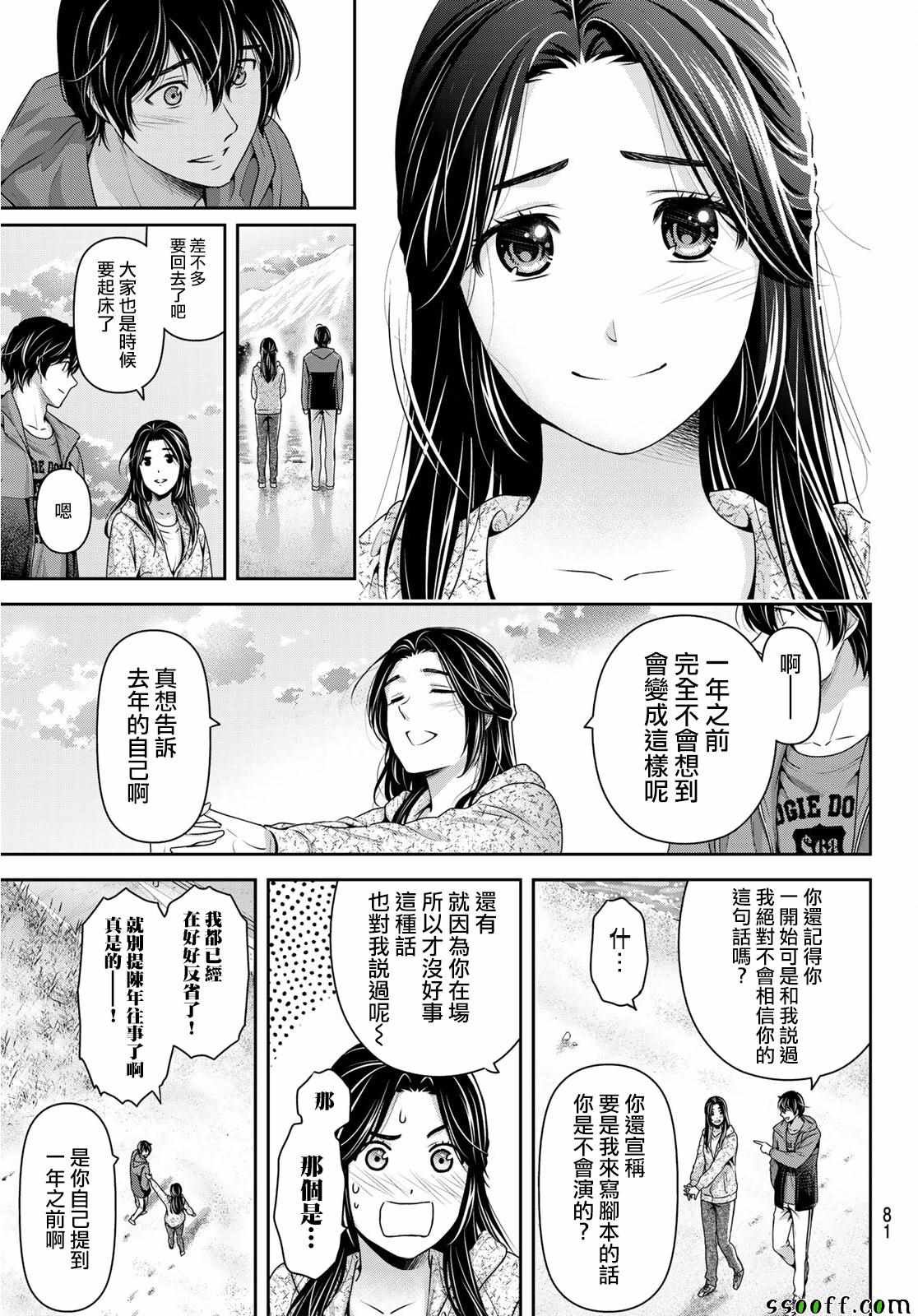 第236话