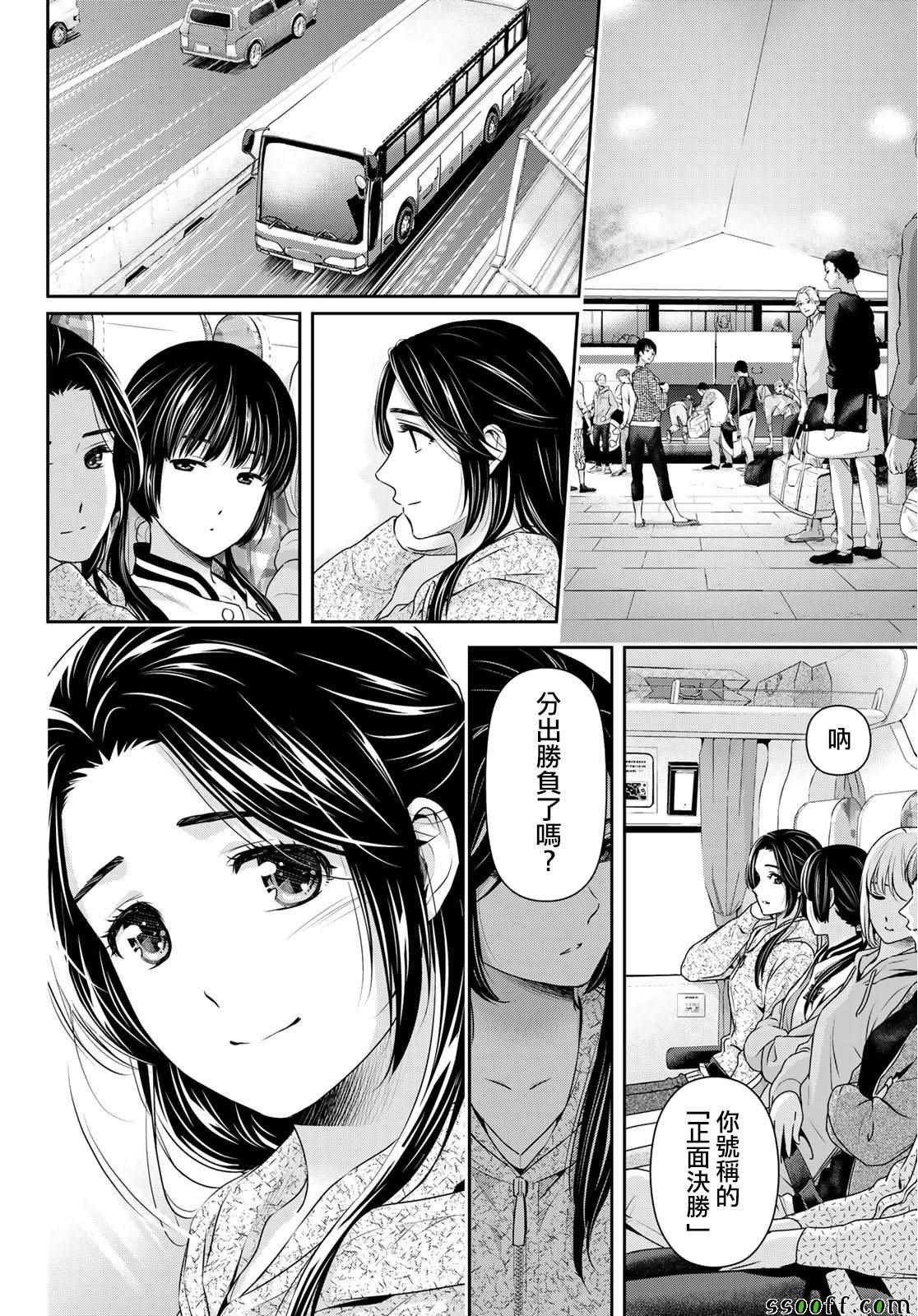 第236话