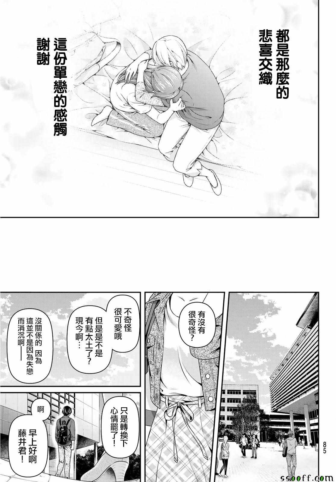 第236话