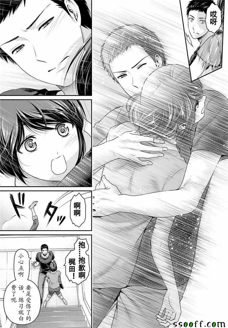 第238话