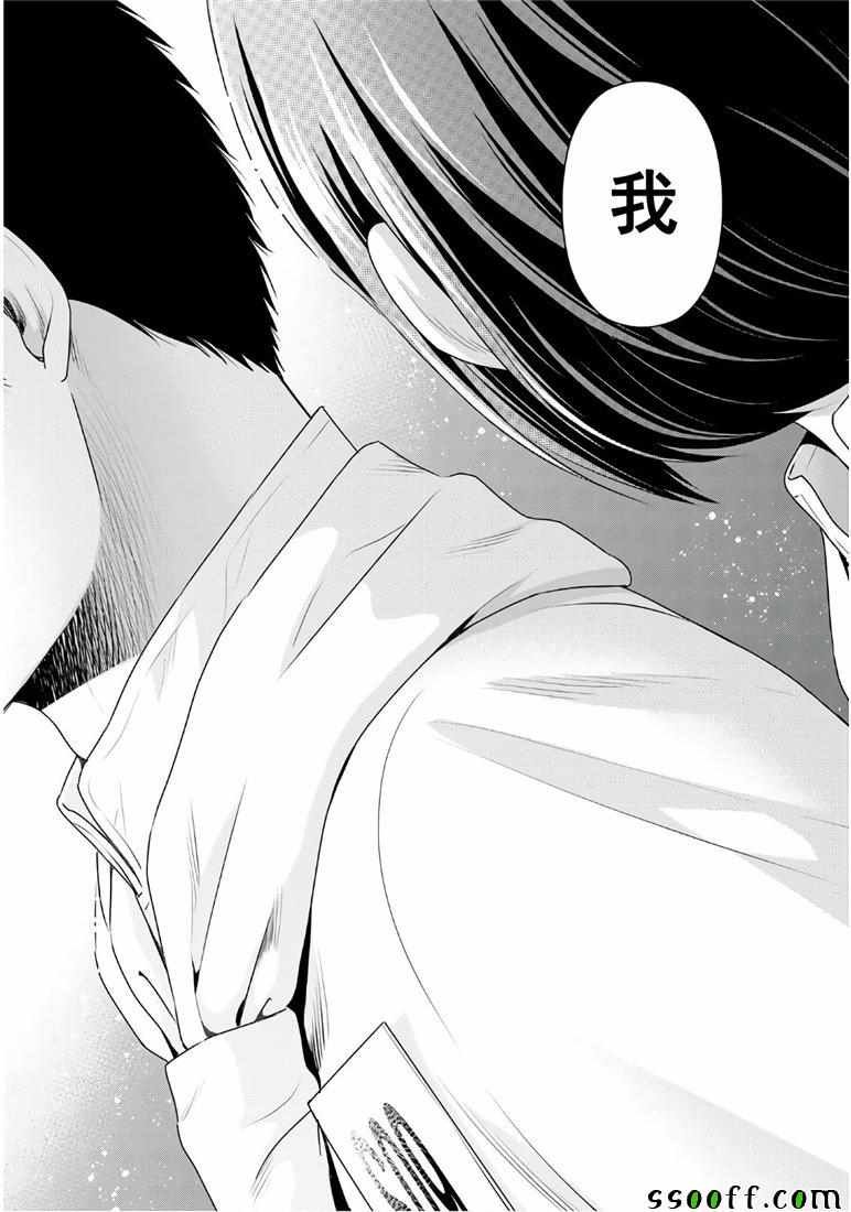 第239话