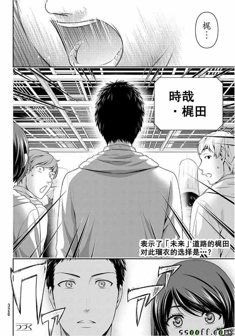 第239话