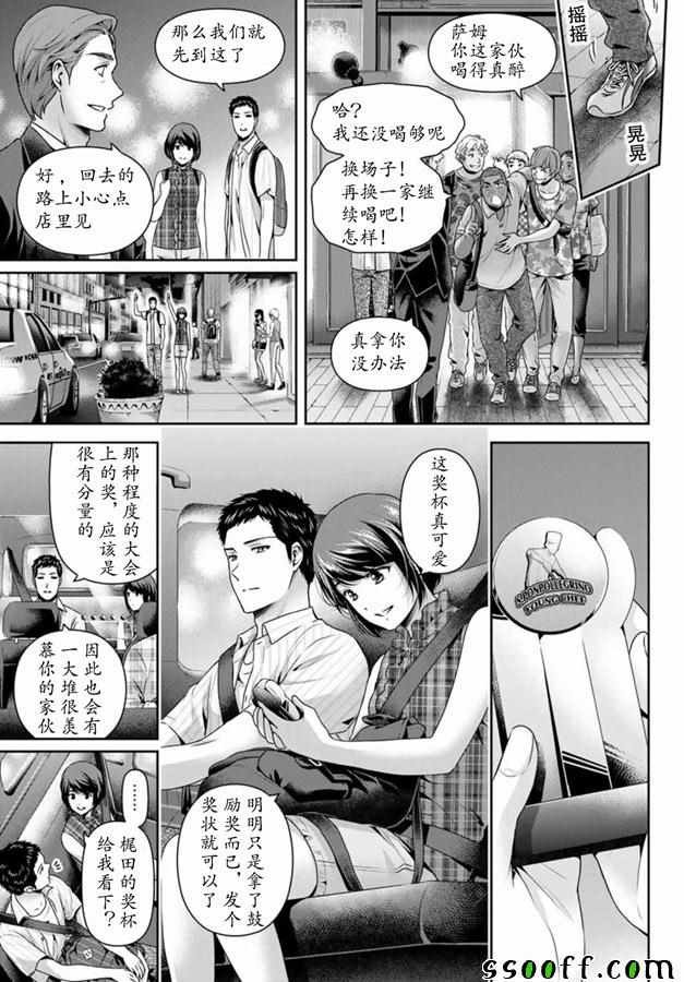 第240话