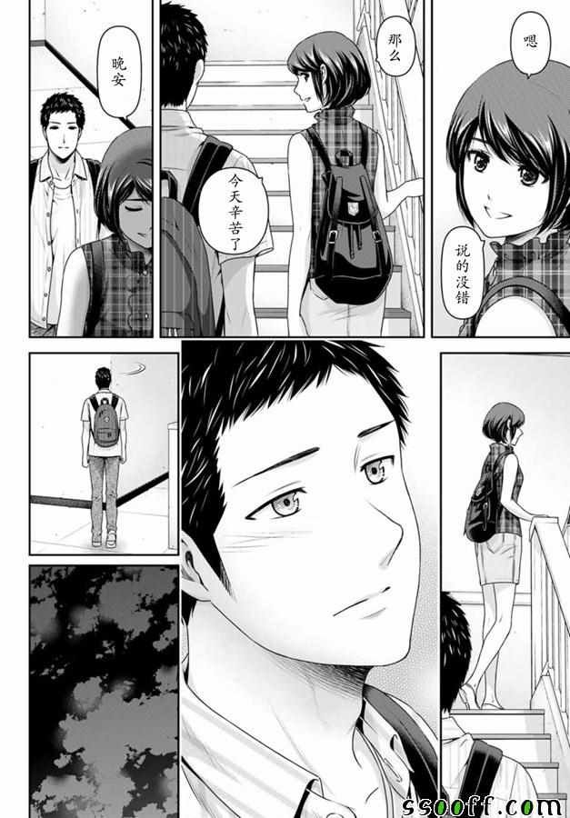 第240话