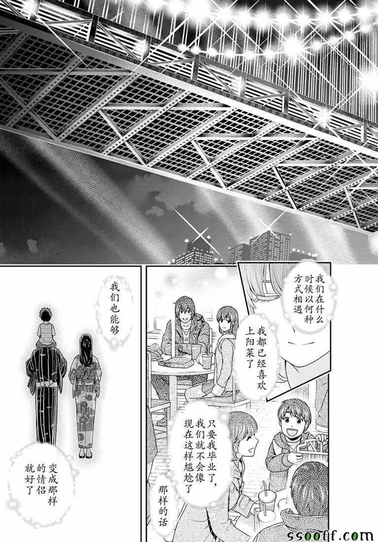 第241话