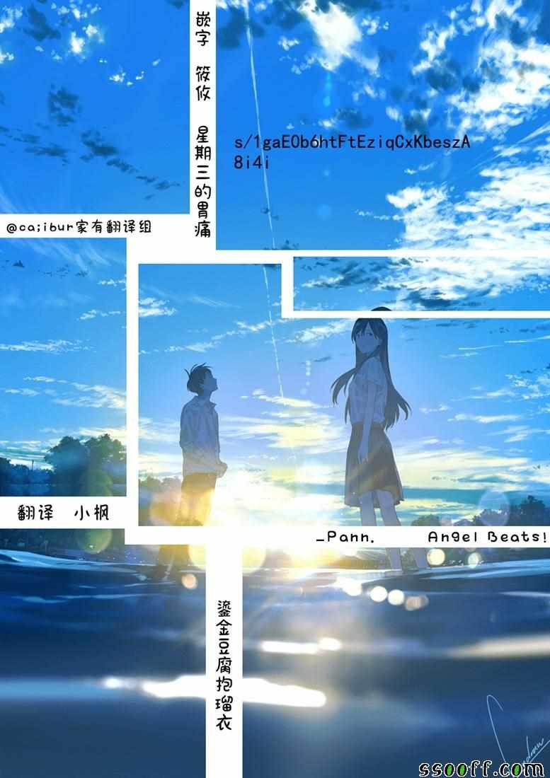 第243话
