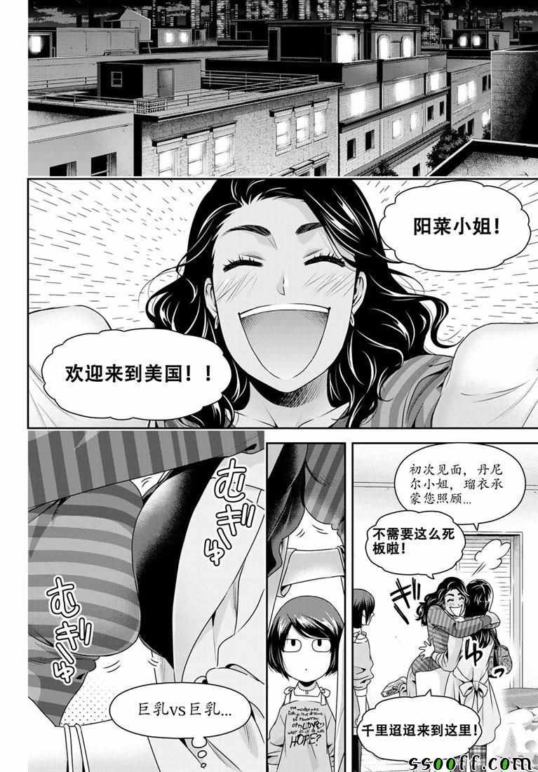 第244话