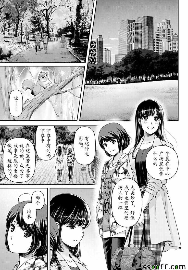 第244话