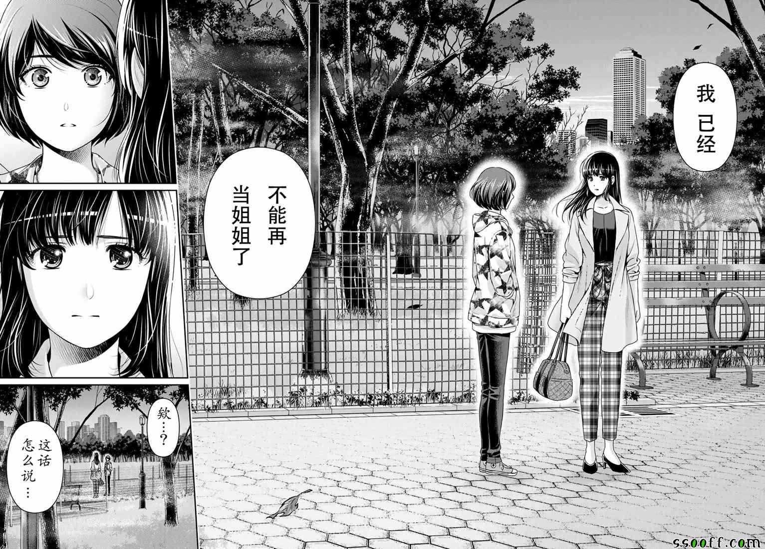 第244话