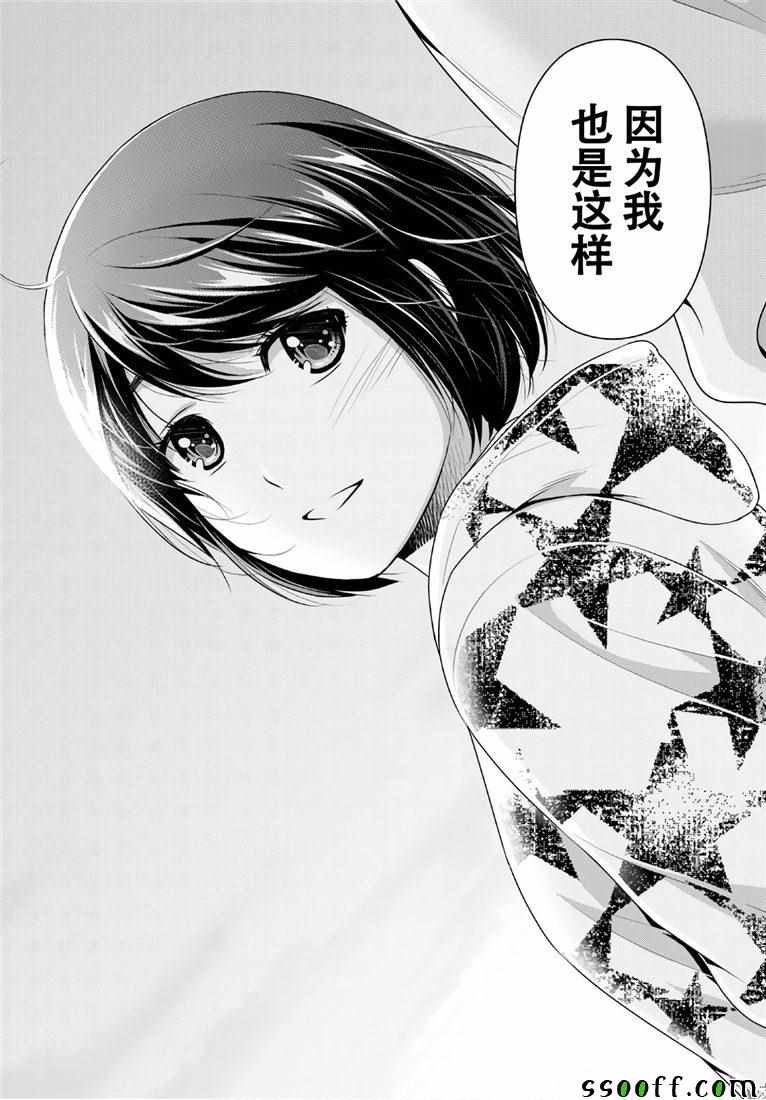 第245话