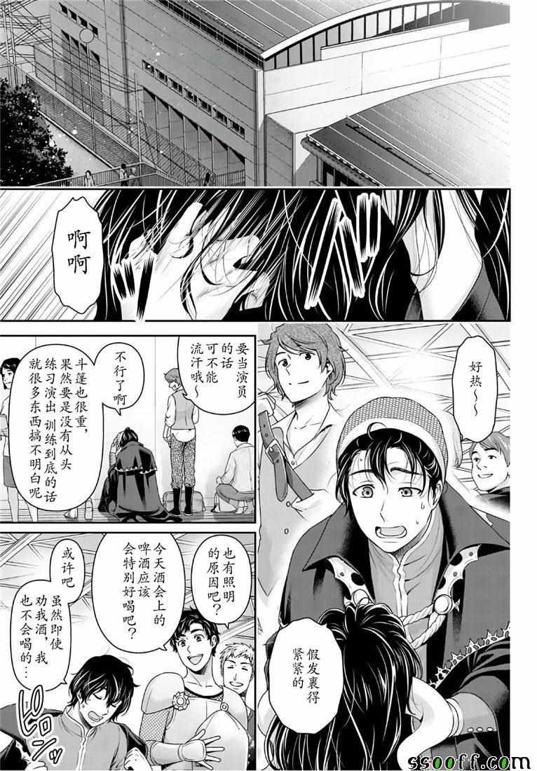 第245话