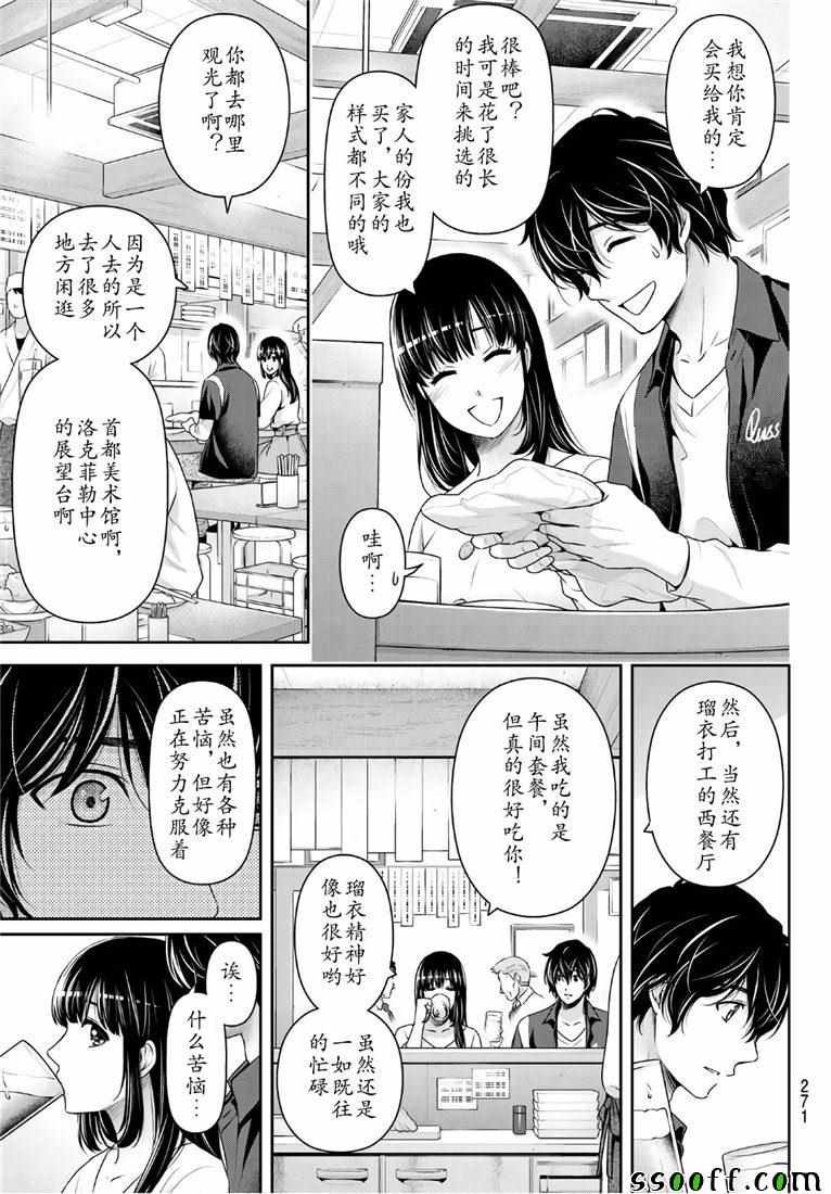 第245话