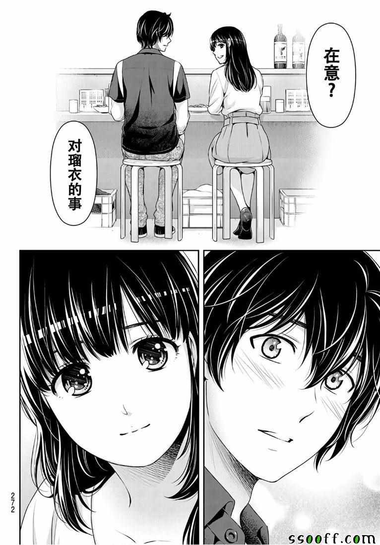 第245话