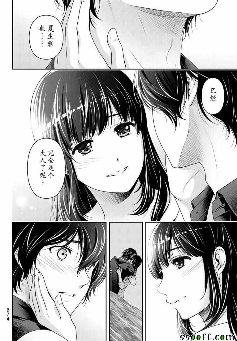 第245话