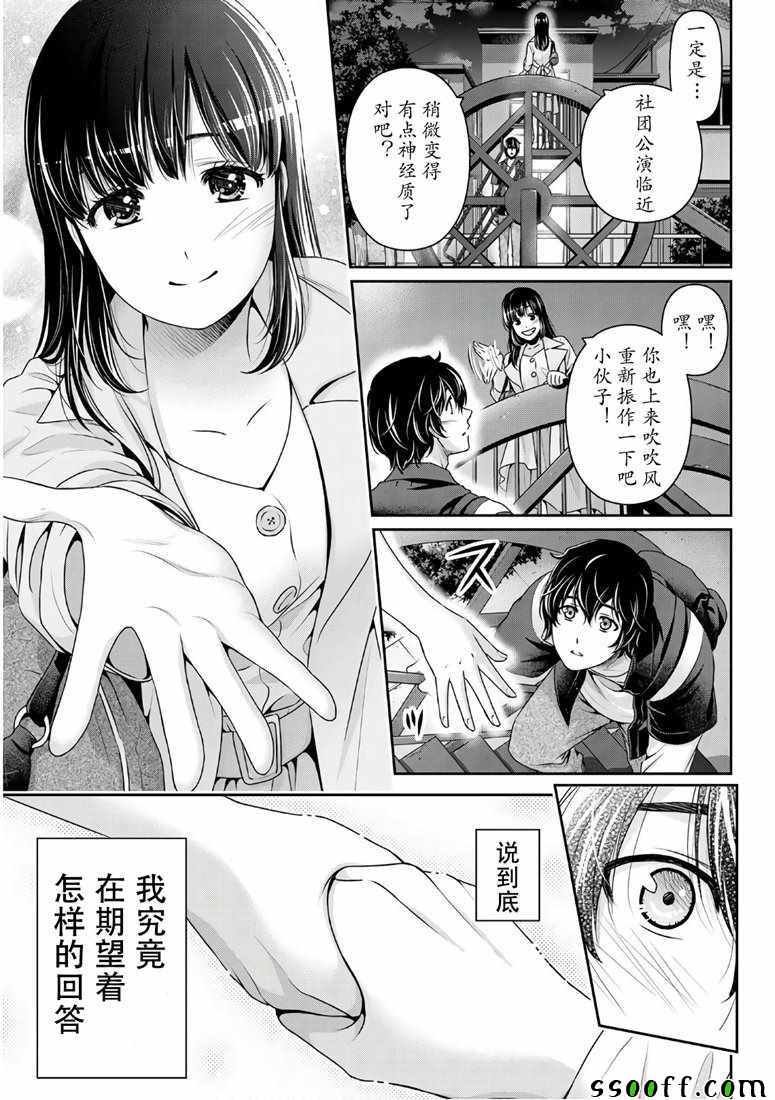 第246话