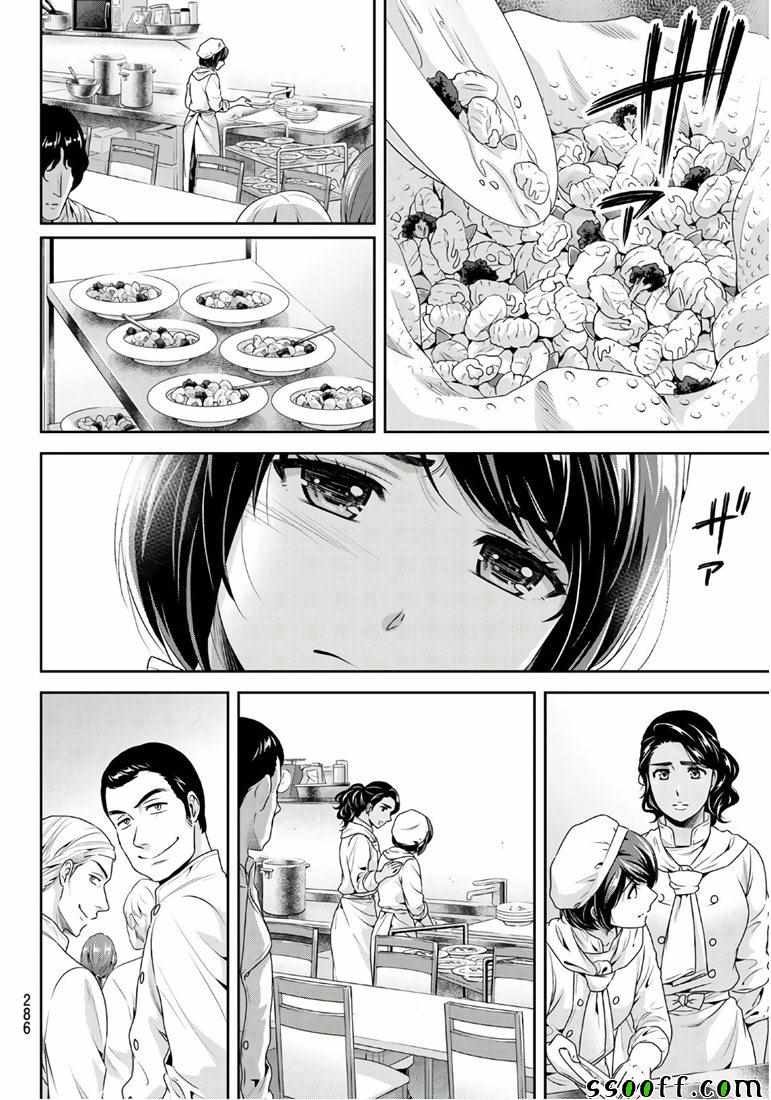 第248话
