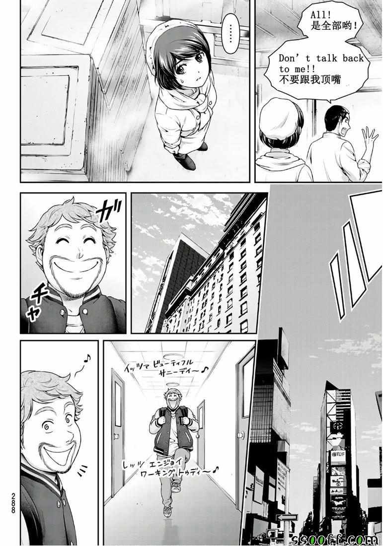 第248话