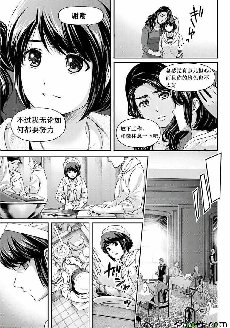 第248话