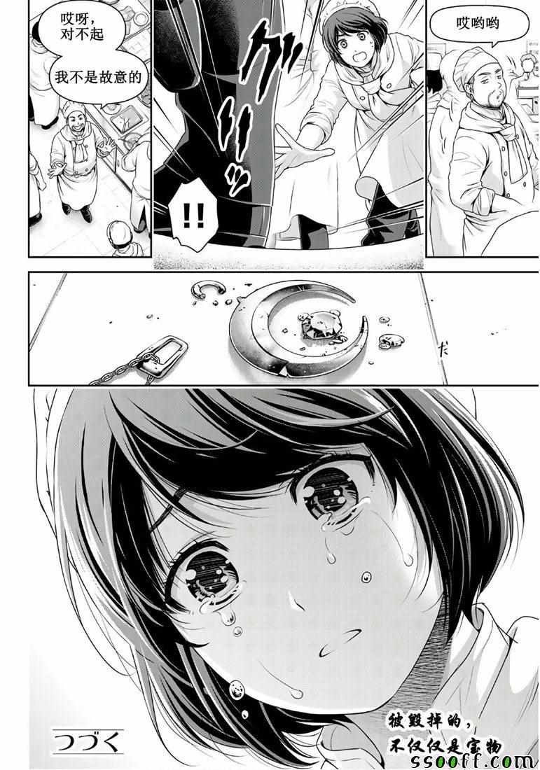 第248话