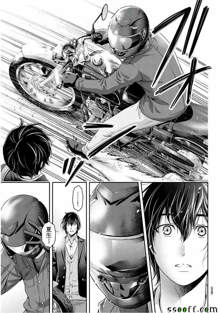 第249话