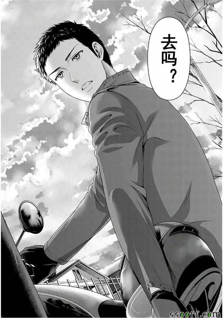 第249话
