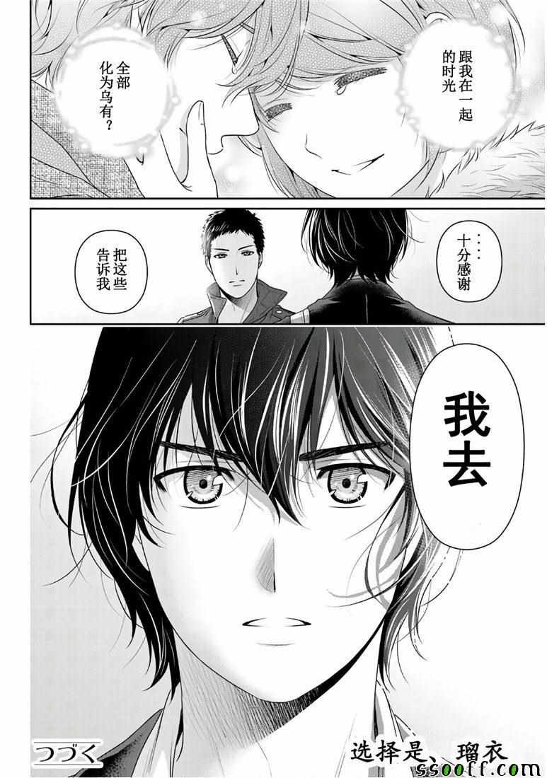 第249话