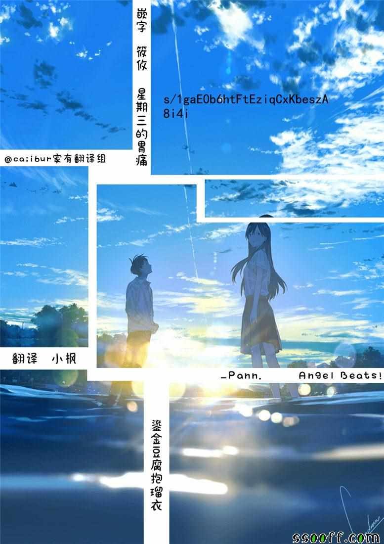 第249话