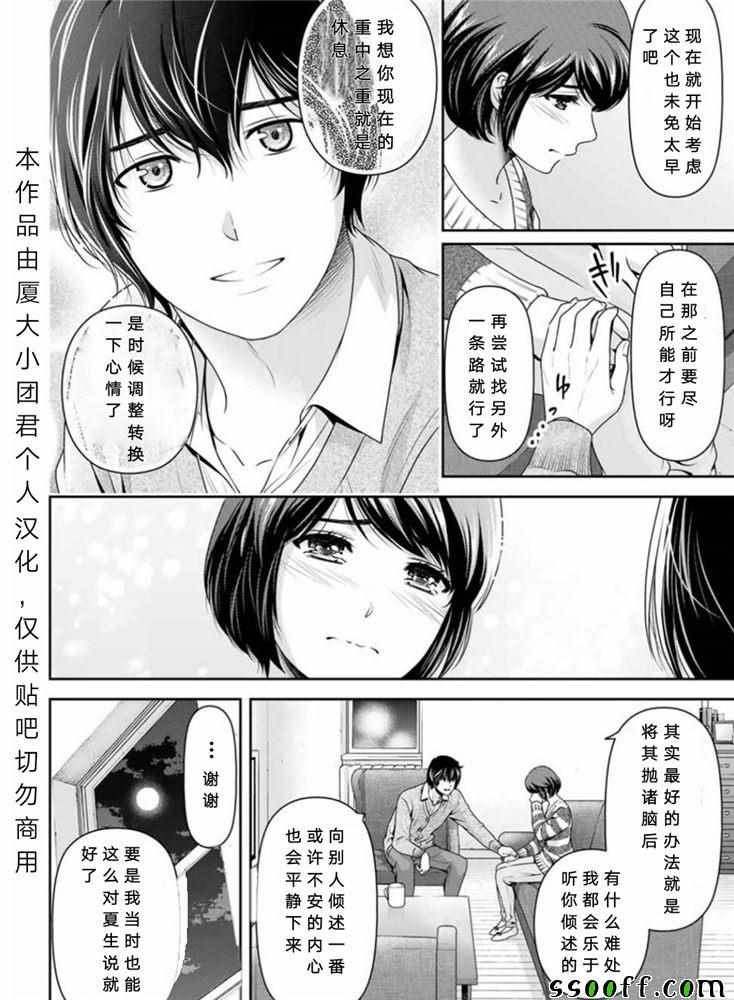 第251话